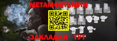 прущие крисы Шахты