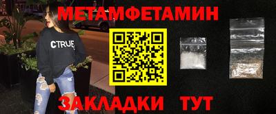 сатива Чебаркуль