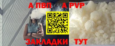 прущие крисы Шахты