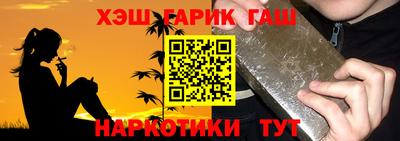 мефедрон VHQ Чапаевск