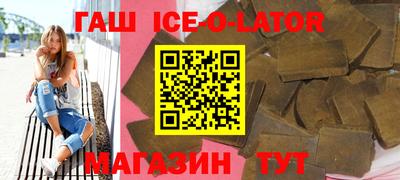 mix Шебекино