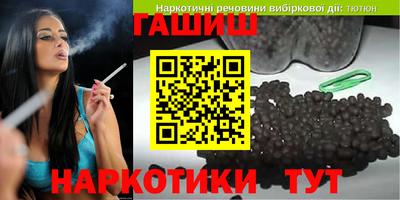 mix Шебекино