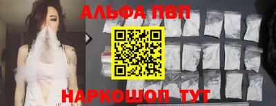 сатива Чебаркуль