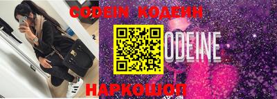 мефедрон VHQ Чапаевск