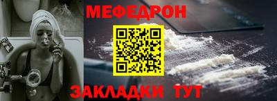 винт Шелехов