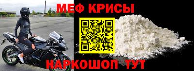 винт Шелехов