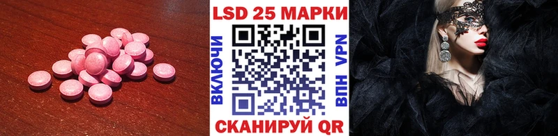 сколько стоит  гидра как зайти  LSD-25 экстази кислота  Альметьевск 