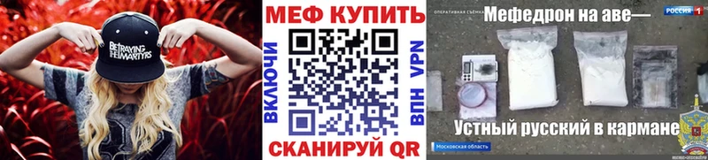 kraken как войти Альметьевск Мефедрон 4 MMC как найти наркотики