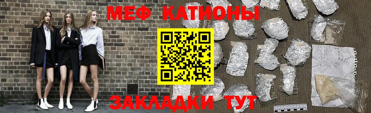 МЕФ  Альметьевск