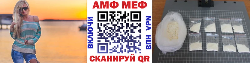 Первитин кристалл  гидра ONION  Альметьевск  наркошоп 