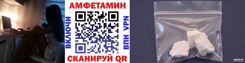 МЕТАМФЕТАМИН витя Альметьевск