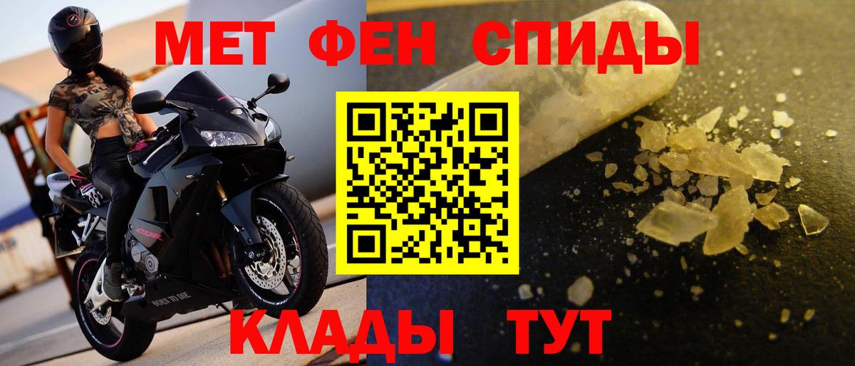 Альметьевск  Первитин витя  Первитин витя  Вход с VPN 
