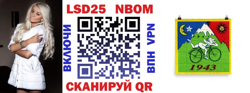 Наркотические марки 1500мкг  где купить наркотик  Альметьевск 