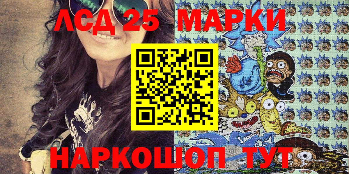 Альметьевск  Марки N-bome 1500мкг  Вход с VPN 