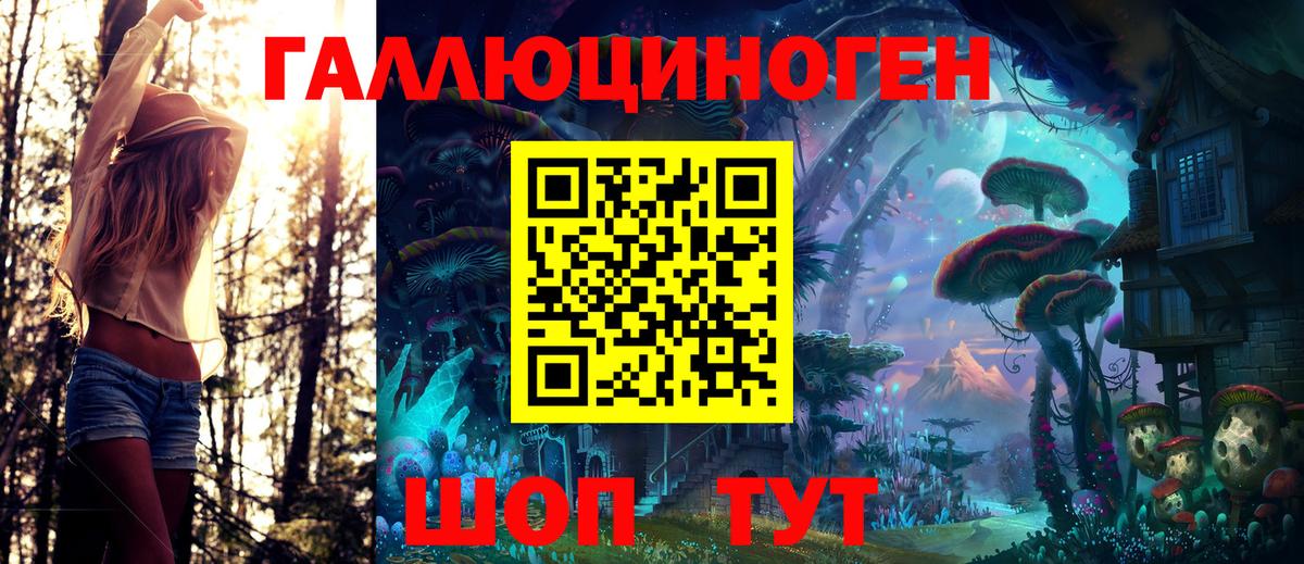 Галлюциногенные грибы MAGIC MUSHROOMS  Псилоцибиновые грибы Cubensis  Альметьевск  Вход с VPN 