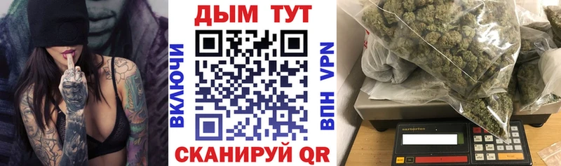 МАРИХУАНА марихуана  Альметьевск 